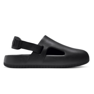 Nike Shapka NIKE CALM MULE 